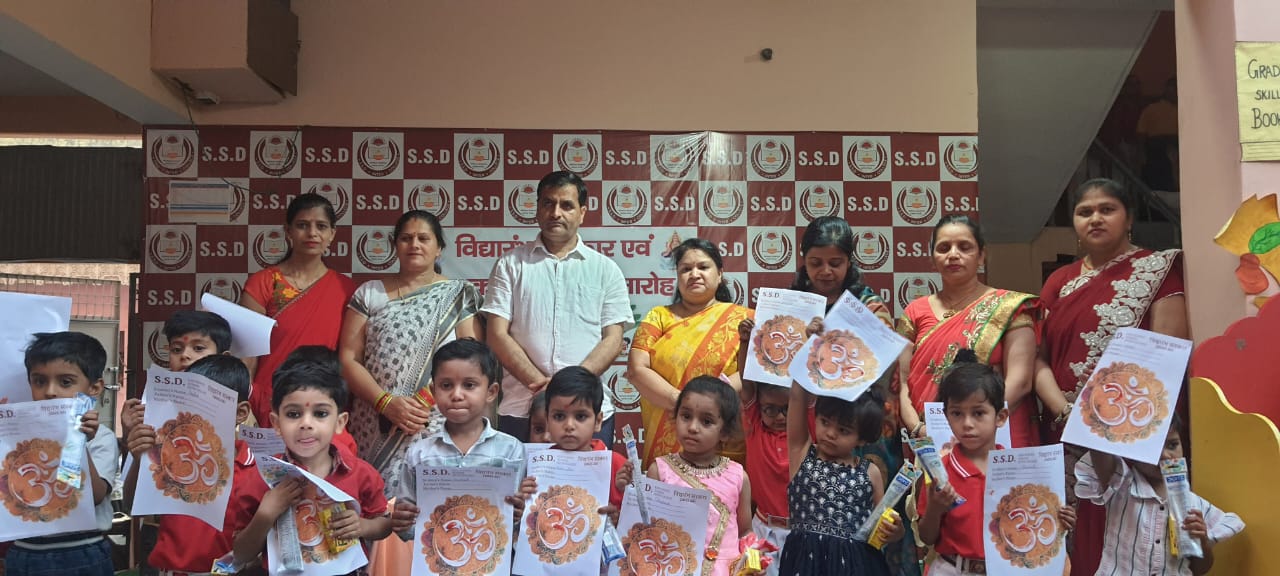 स्कूल एवं शिक्षण के हित में संघर्ष