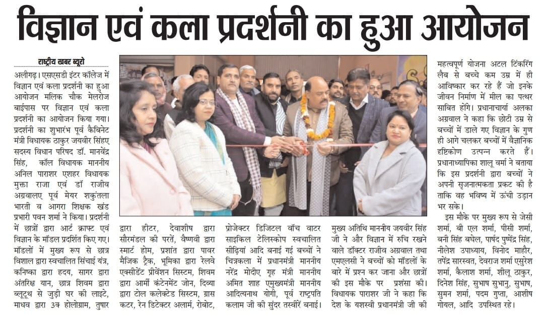 स्कूल एवं शिक्षण के हित में संघर्ष