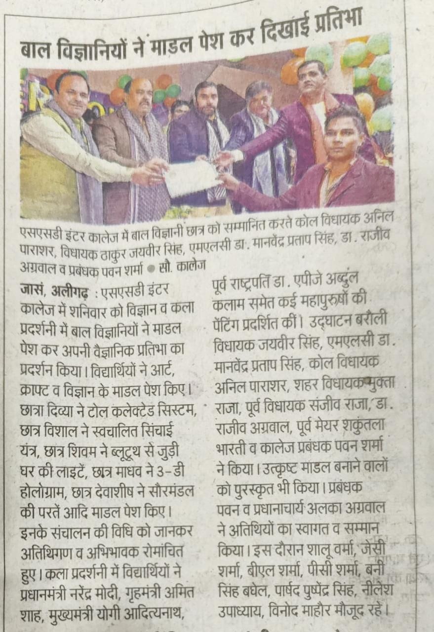 स्कूल एवं शिक्षण के हित में संघर्ष