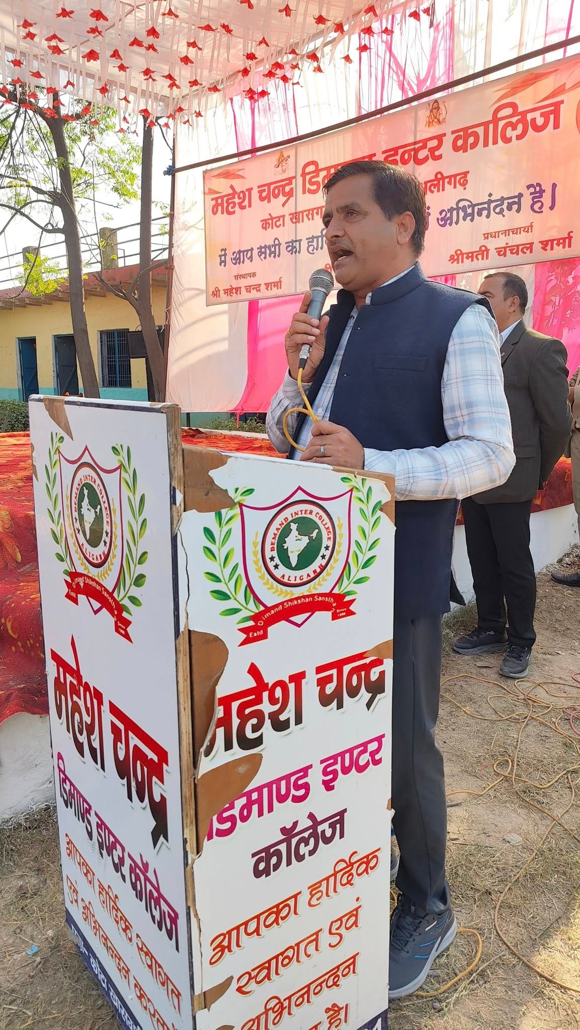स्कूल एवं शिक्षण के हित में संघर्ष